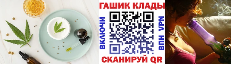 Печенье с ТГК конопля  Алупка 