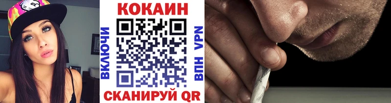 Кокаин FishScale  закладки  Алупка 