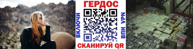 цены наркотик  Алупка  Героин афганец 