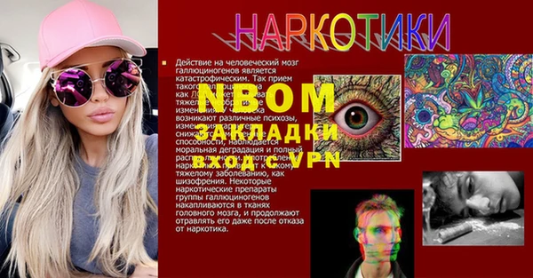 эйфоретик Алзамай