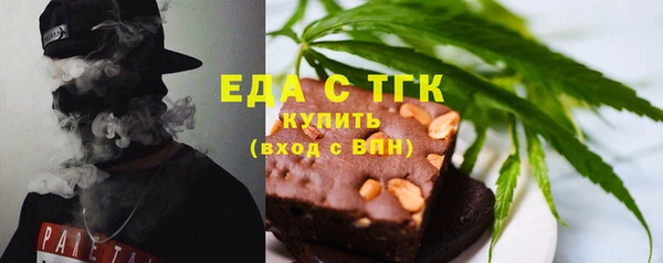 шишки Алексин