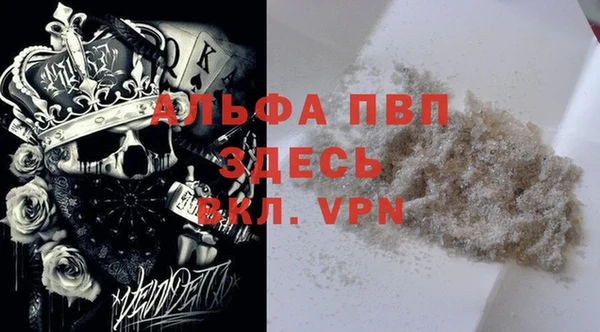 стаф Алексеевка