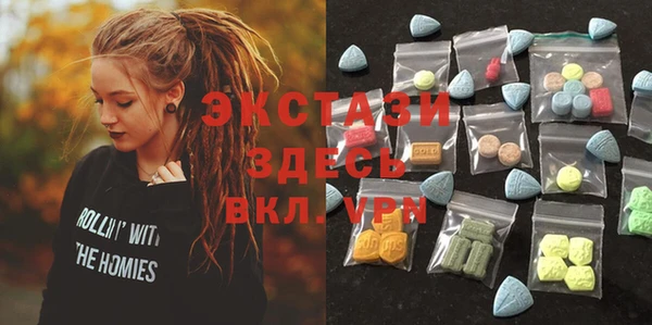 стаф Алексеевка