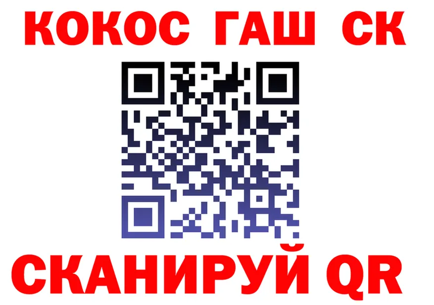 APVP СК КРИС как войти shop hydra Алупка