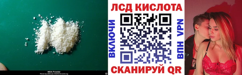 Лсд 25 экстази кислота  Алупка 
