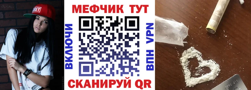 кракен онион  Алупка  Мефедрон 4 MMC  закладка 