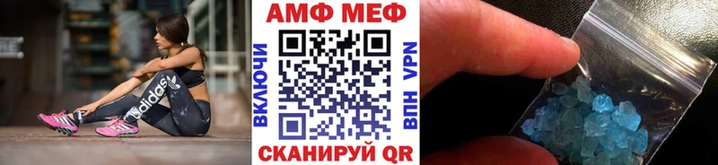 Метамфетамин винт  Алупка 